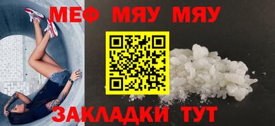 бошки Новозыбков