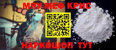 бошки Новозыбков