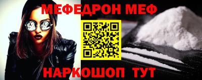 бошки Новозыбков