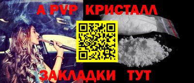 бошки Новозыбков