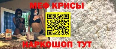 бошки Новозыбков