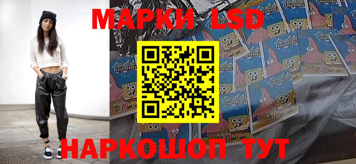 LSD-25 экстази кислота Строитель