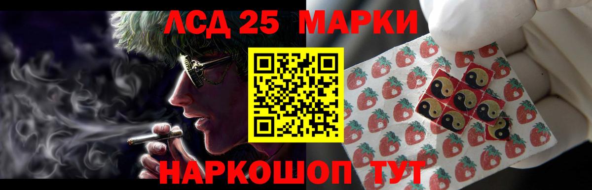 Строитель  Лсд 25 экстази ecstasy  Лсд 25 экстази  Вход с VPN 