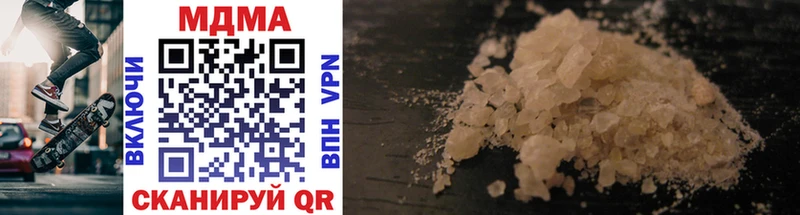 где можно купить наркотик  дарк нет какой сайт  MDMA VHQ  Строитель 