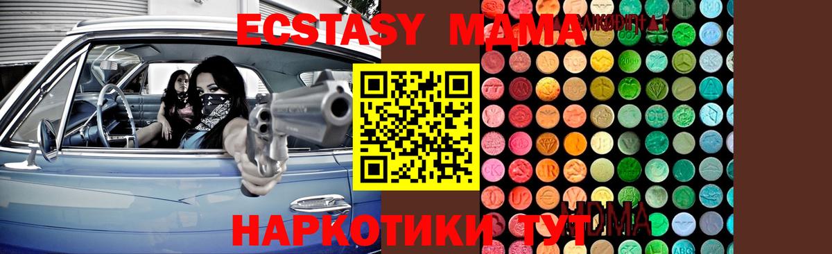 Меф кристаллы  АМФЕТАМИН   Лсд 25  Вход с VPN  Гашиш  Вейп ТГК  Строитель  Кетамин  Гашиш  COCAIN 
