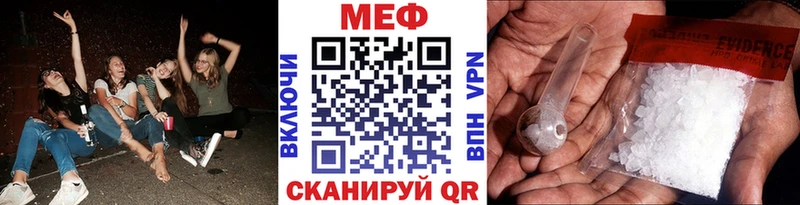 МЕФ  Строитель