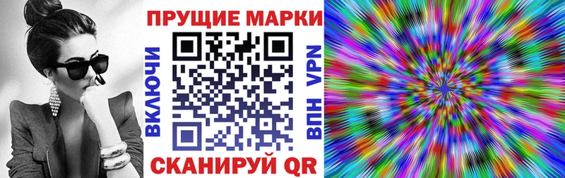 где продают   сайты даркнета клад  Марки NBOMe 1500мкг  Строитель 