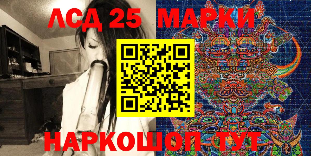 Наркотические марки  Вход с VPN  Строитель  Марки N-bome 1,5мг 