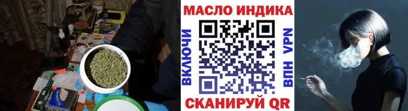 Дистиллят ТГК THC oil  где купить наркоту  Строитель 