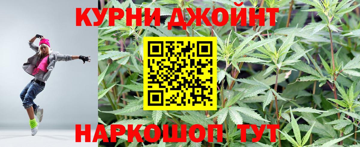 МАРИХУАНА ГИДРОПОН Строитель